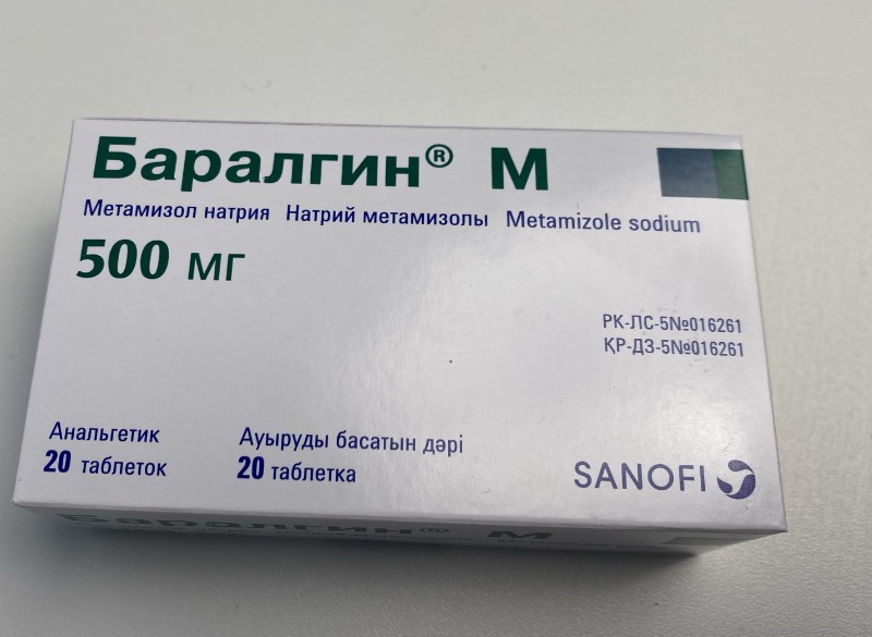 Баралгин М