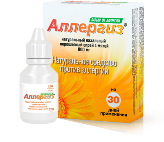 Аллергиз