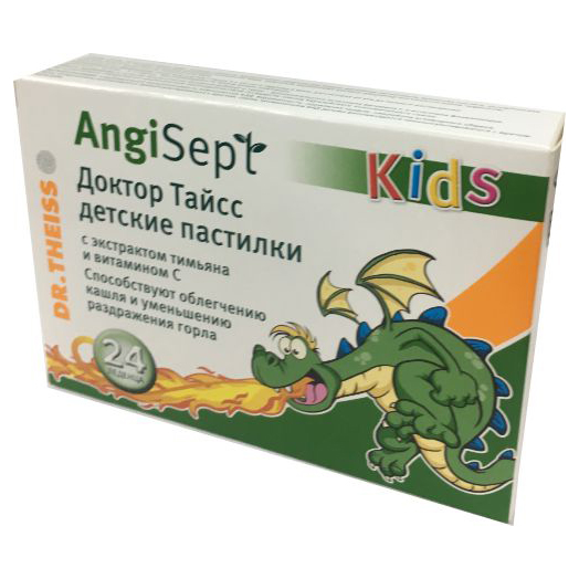 Ангисепт