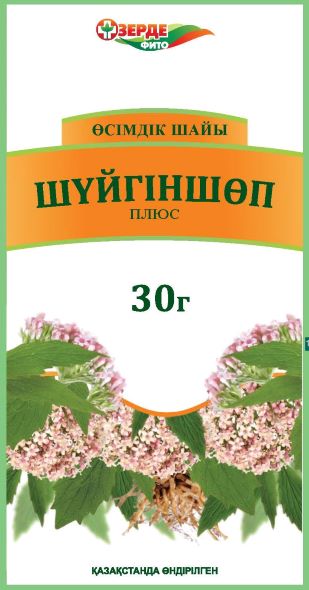 Шyйгеншоп