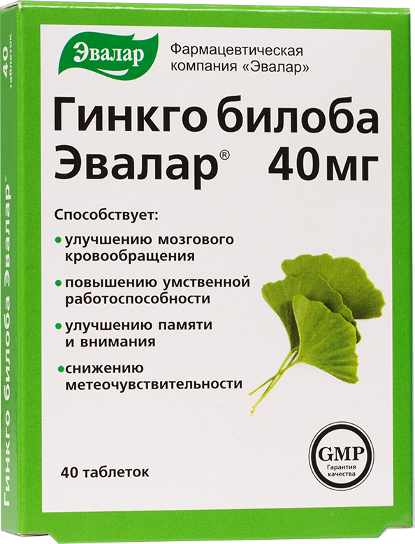 Гинкго Билоба