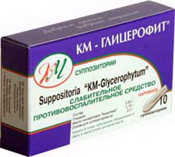 Глицерофит