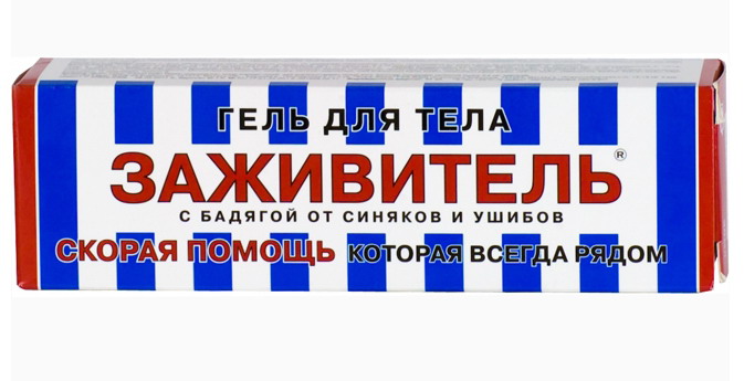 Заживитель
