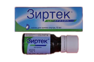 Зиртек