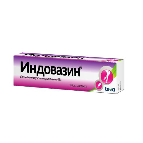 Индовазин
