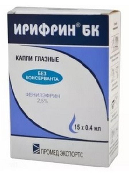Ирифрин