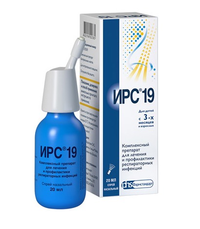 ИРС 19
