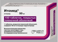 Итомед