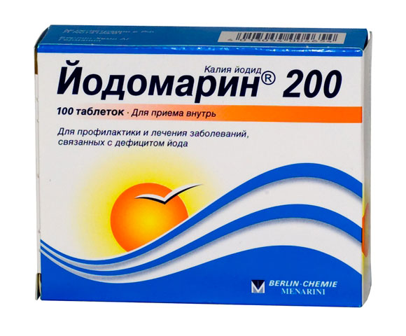 Йодомарин