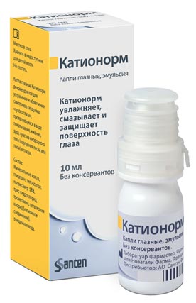 Катионорм