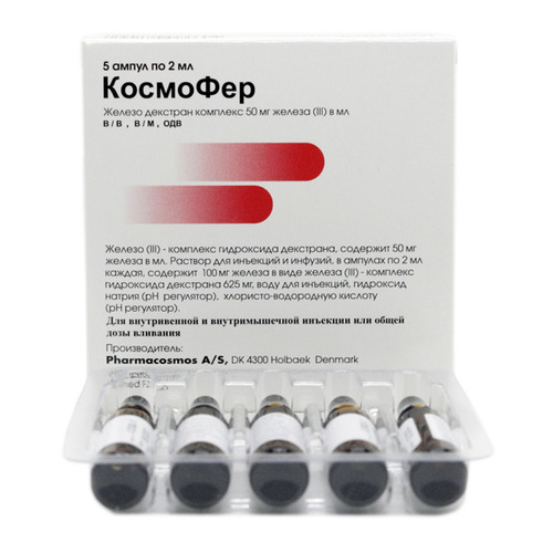 Препарат железа для парентерального применения. Космофер50. Железа 3 гидроксид декстран 50 мг/мл. Космофер р-р д/ин. 50мг/мл 2мл №5. Железа 3 гидроксид декстран ампулы.