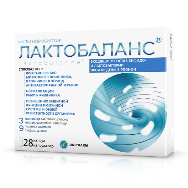 Лактобаланс
