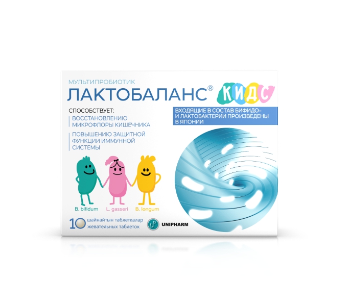 Лактобаланс Кидс