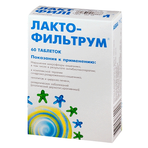 Лактофильтрум