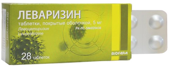 Леваризин