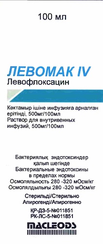 Левомак IV