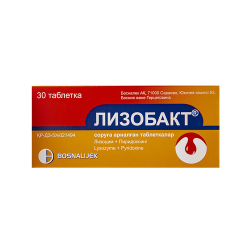 Лизобакт