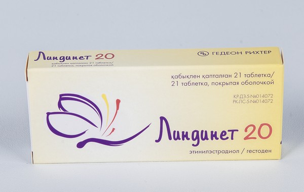 Линдинет