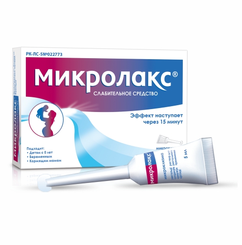 Микролакс