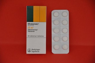 Мовалис