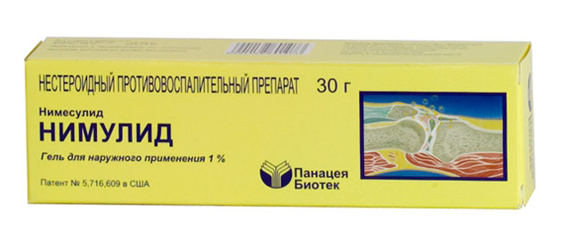 Нимулид