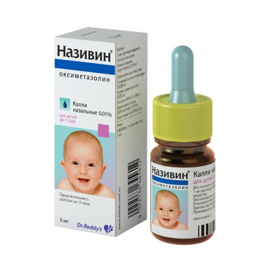 Називин