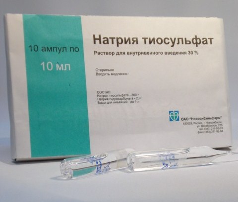Натрия тиосульфат