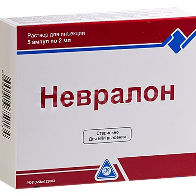 Невралон