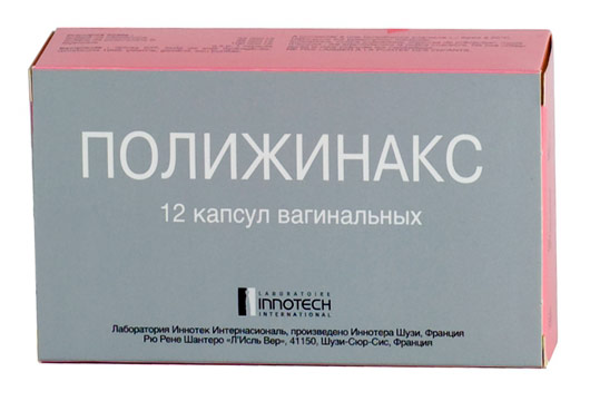 Полижинакс