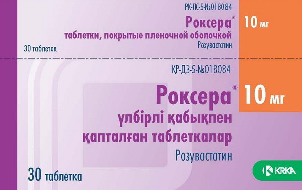 Роксера