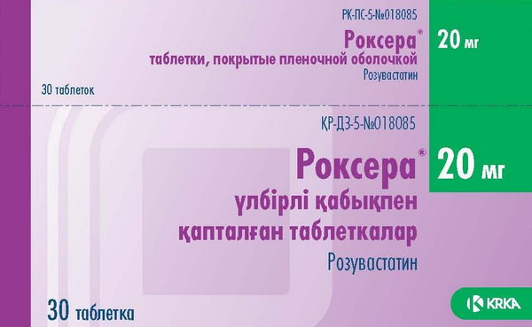 Роксера