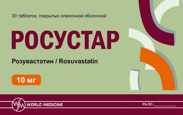 Росустар