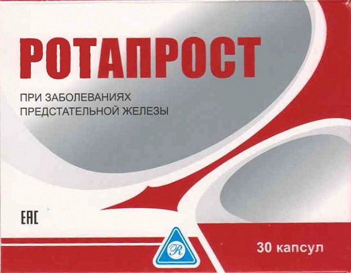 Ротапрост