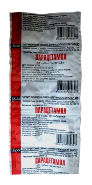Парацетамол