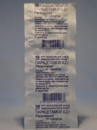 Парацетамол