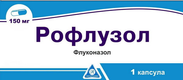 Рофлузол