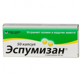 Эспумизан