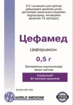 Роцефин — Лекарства — Справочники — Медицинский портал «МЕД-инфо»