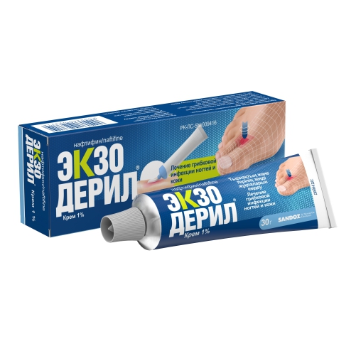 Экзодерил