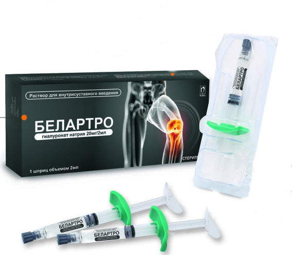 Белартро