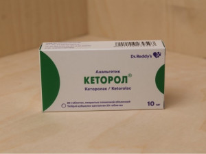 Кеторол