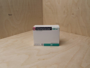 Гроприносин