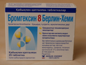 Бромгексин