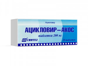 Ацикловир Акос