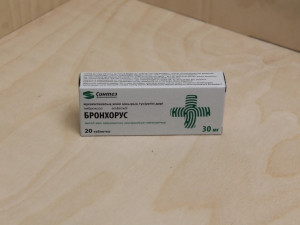 Бронхорус