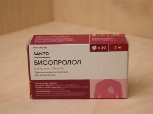 Бисопролол