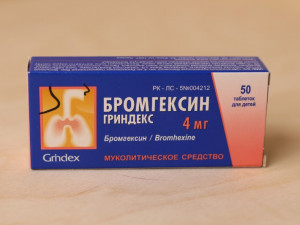 Бромгексин