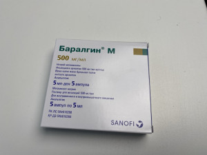 Баралгин М