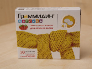 Таңқурай дәмі бар балаларға арналған граммидин