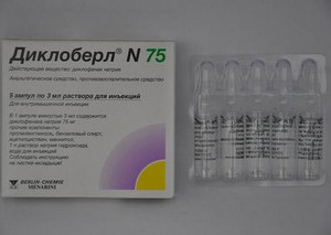 Диклоберл